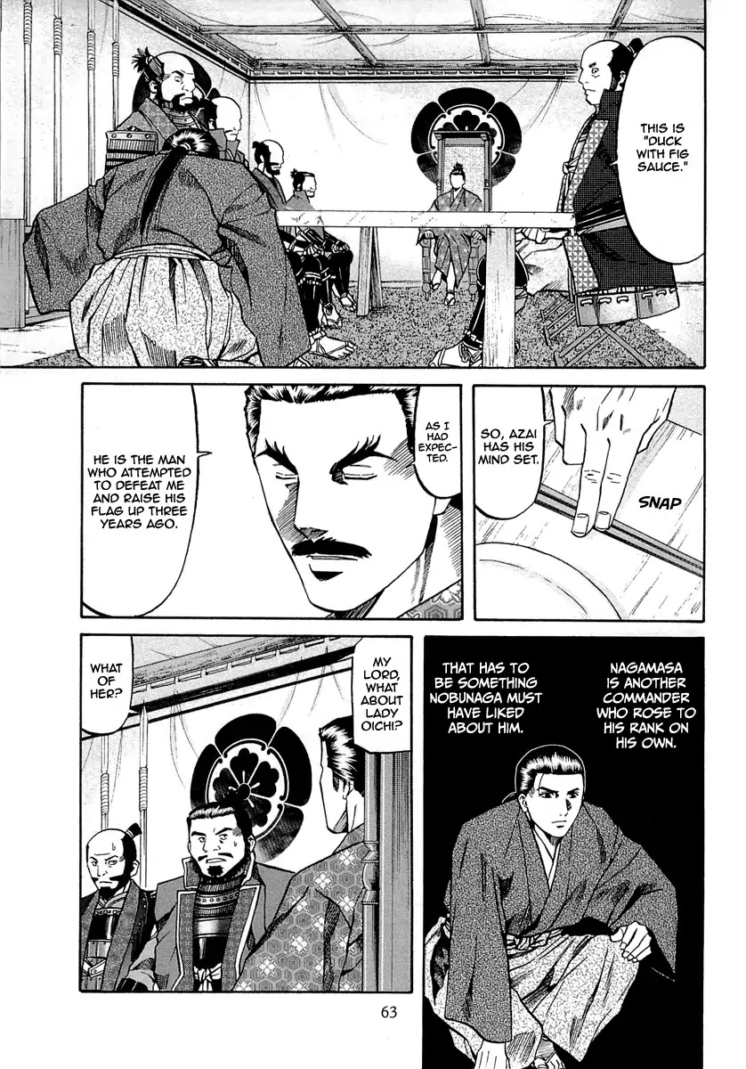 Nobunaga No Chef Chapter 91 #15