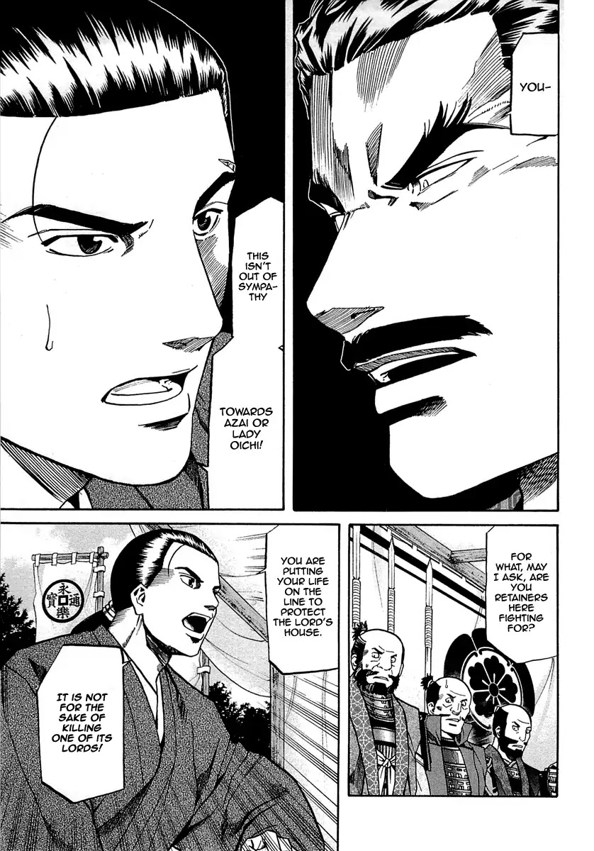 Nobunaga No Chef Chapter 91 #17