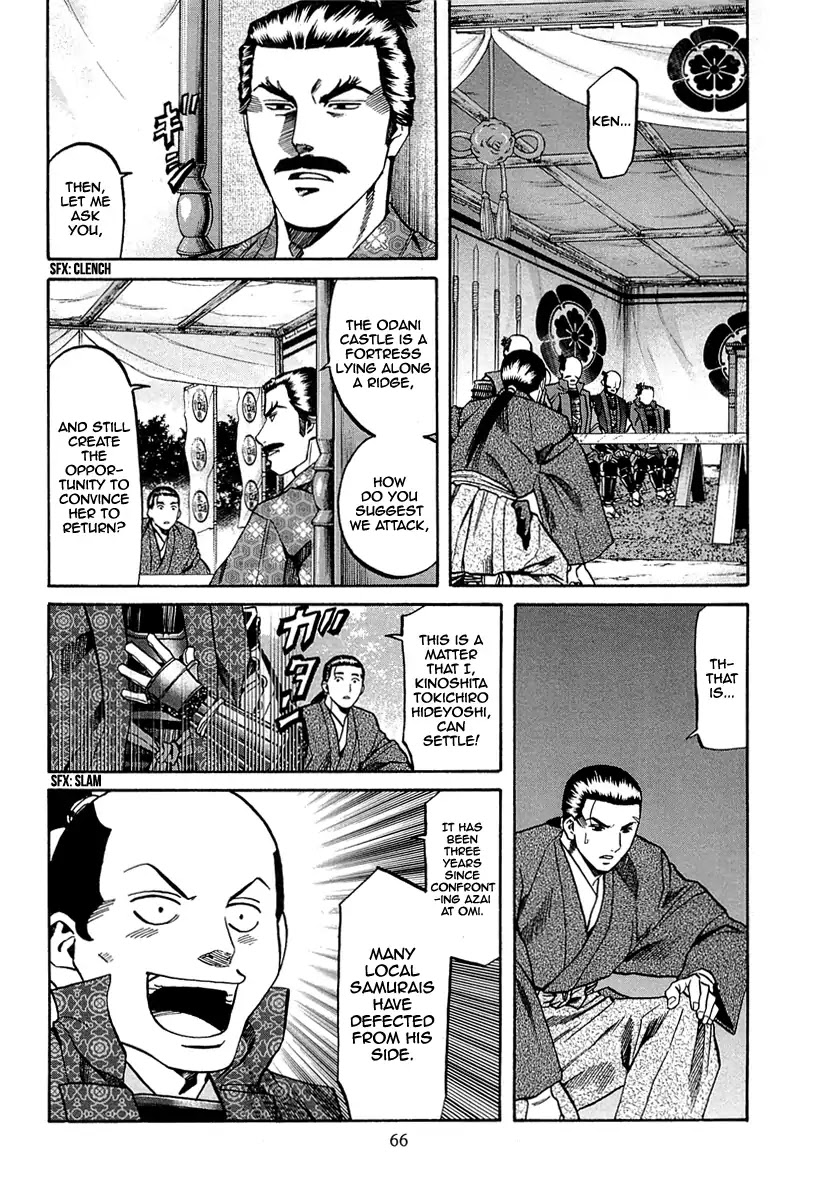 Nobunaga No Chef Chapter 91 #18