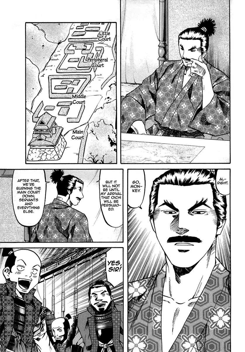 Nobunaga No Chef Chapter 91 #21