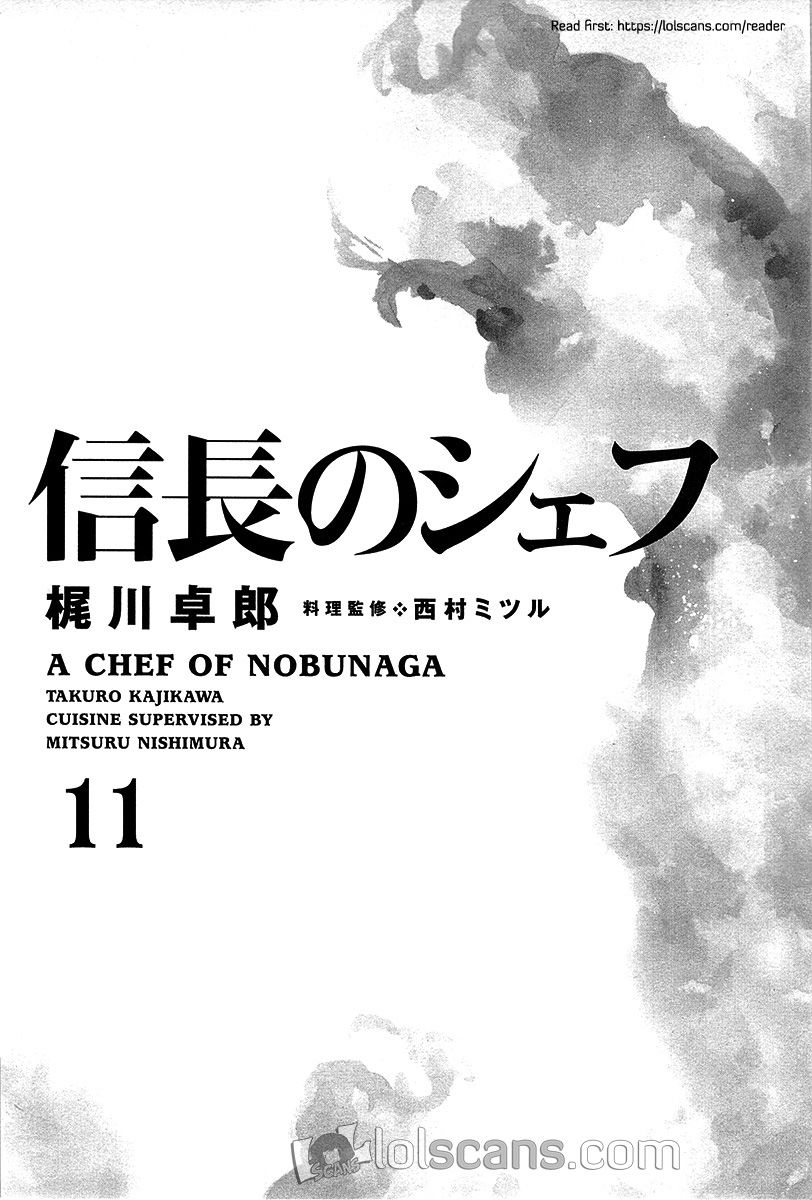 Nobunaga No Chef Chapter 89 #4