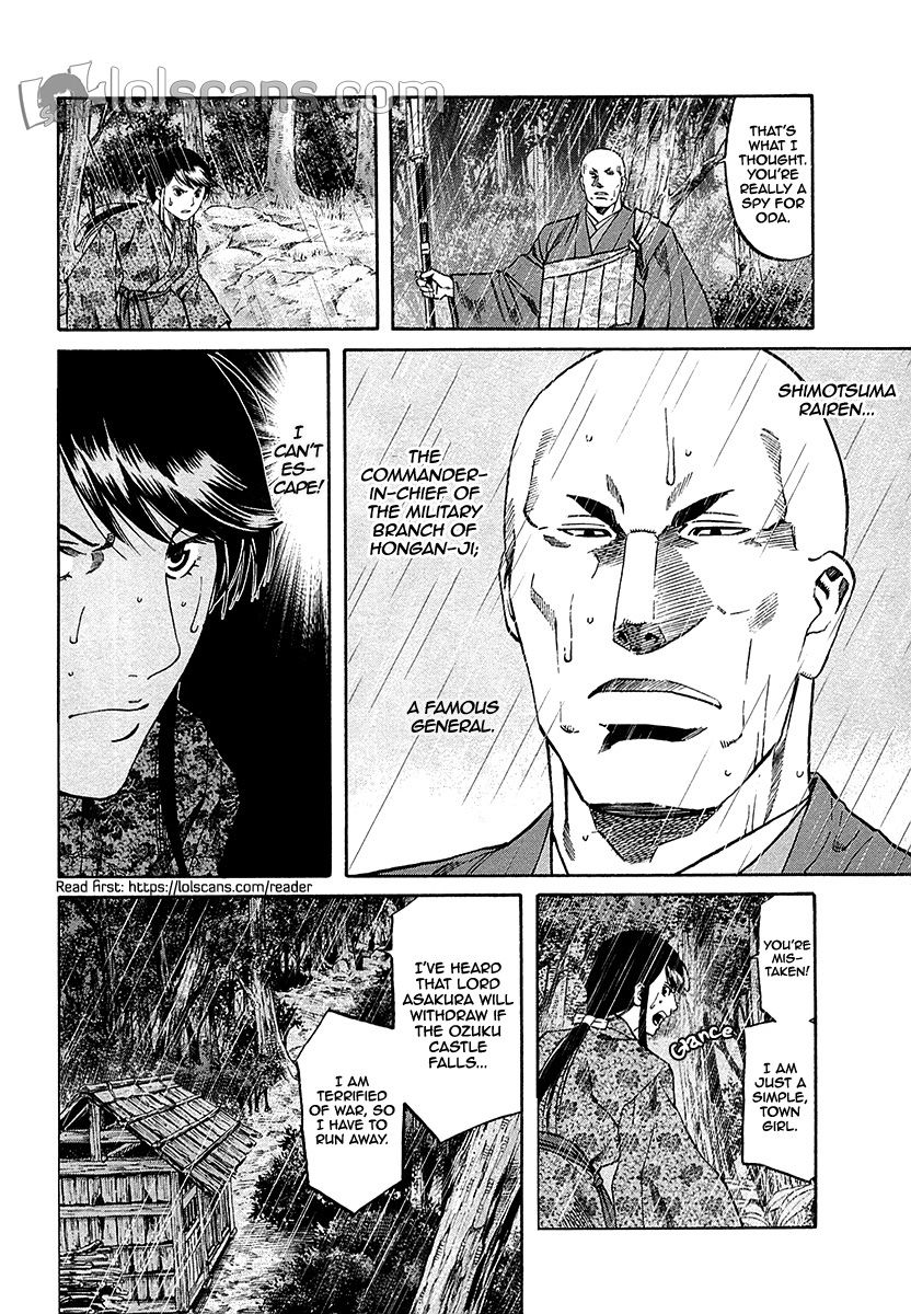 Nobunaga No Chef Chapter 89 #7