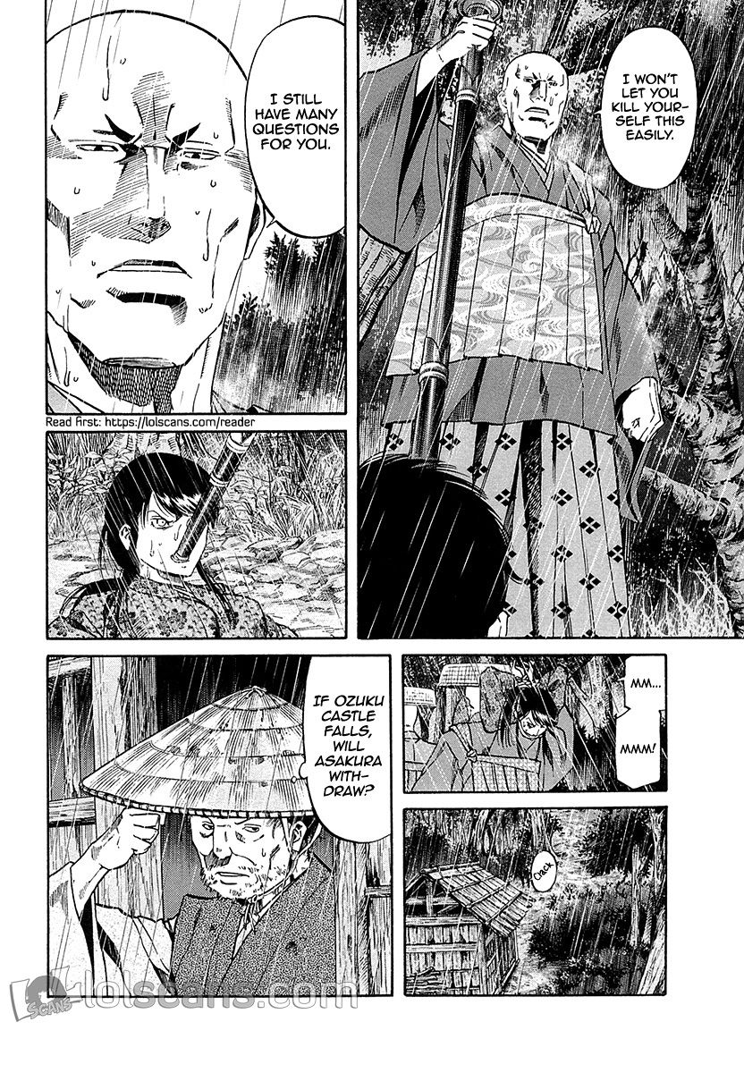 Nobunaga No Chef Chapter 89 #11