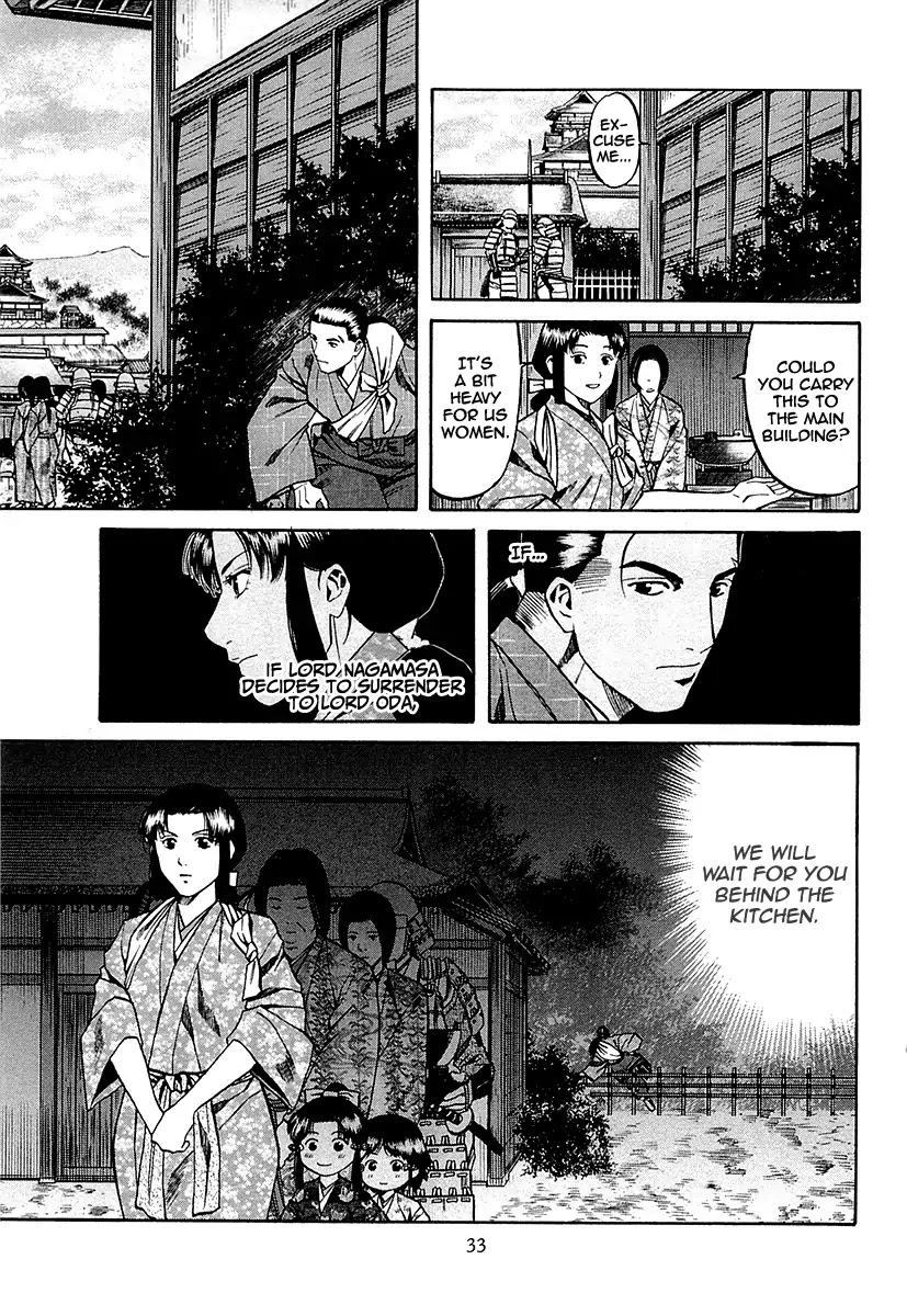 Nobunaga No Chef Chapter 90 #12