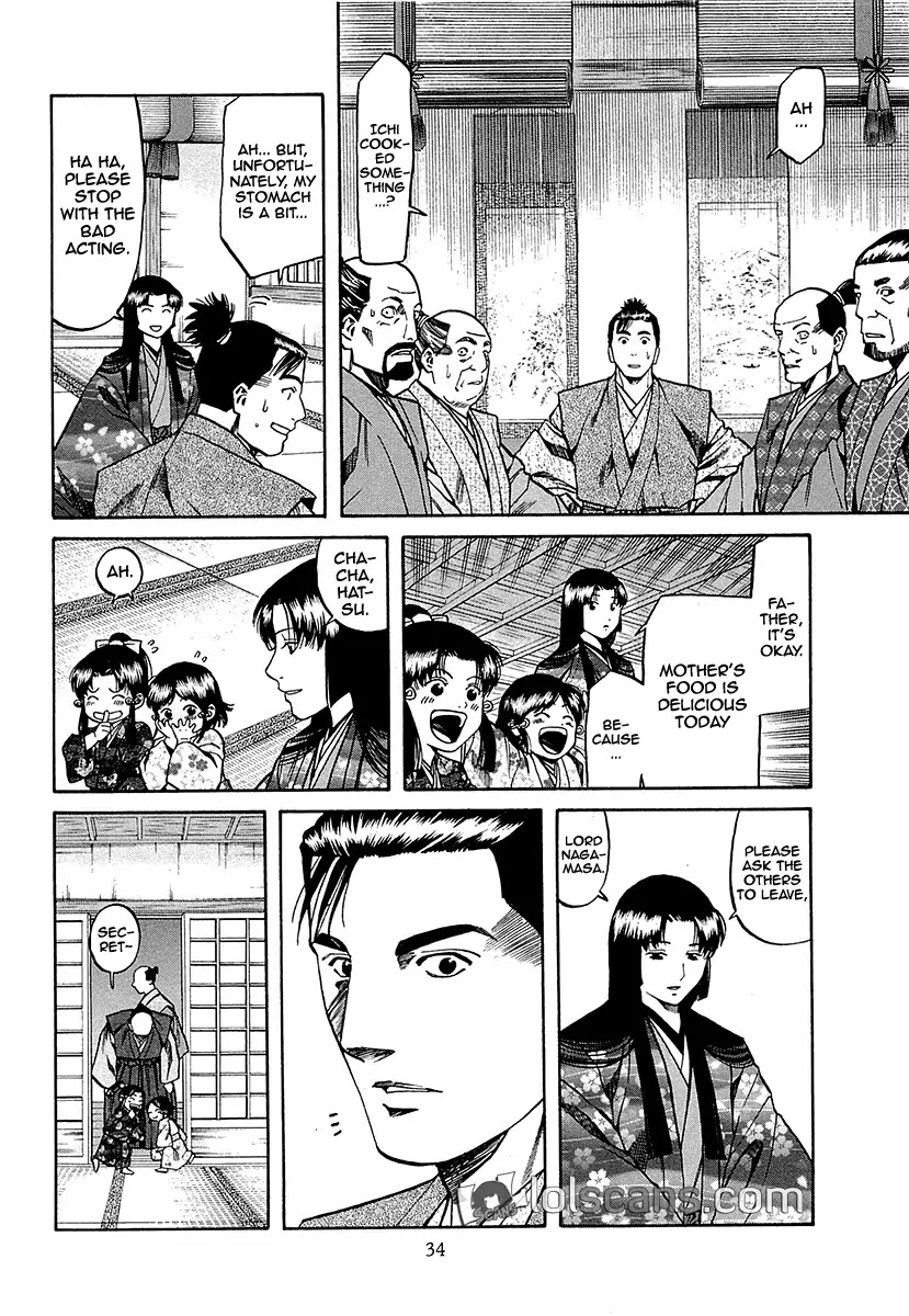 Nobunaga No Chef Chapter 90 #13