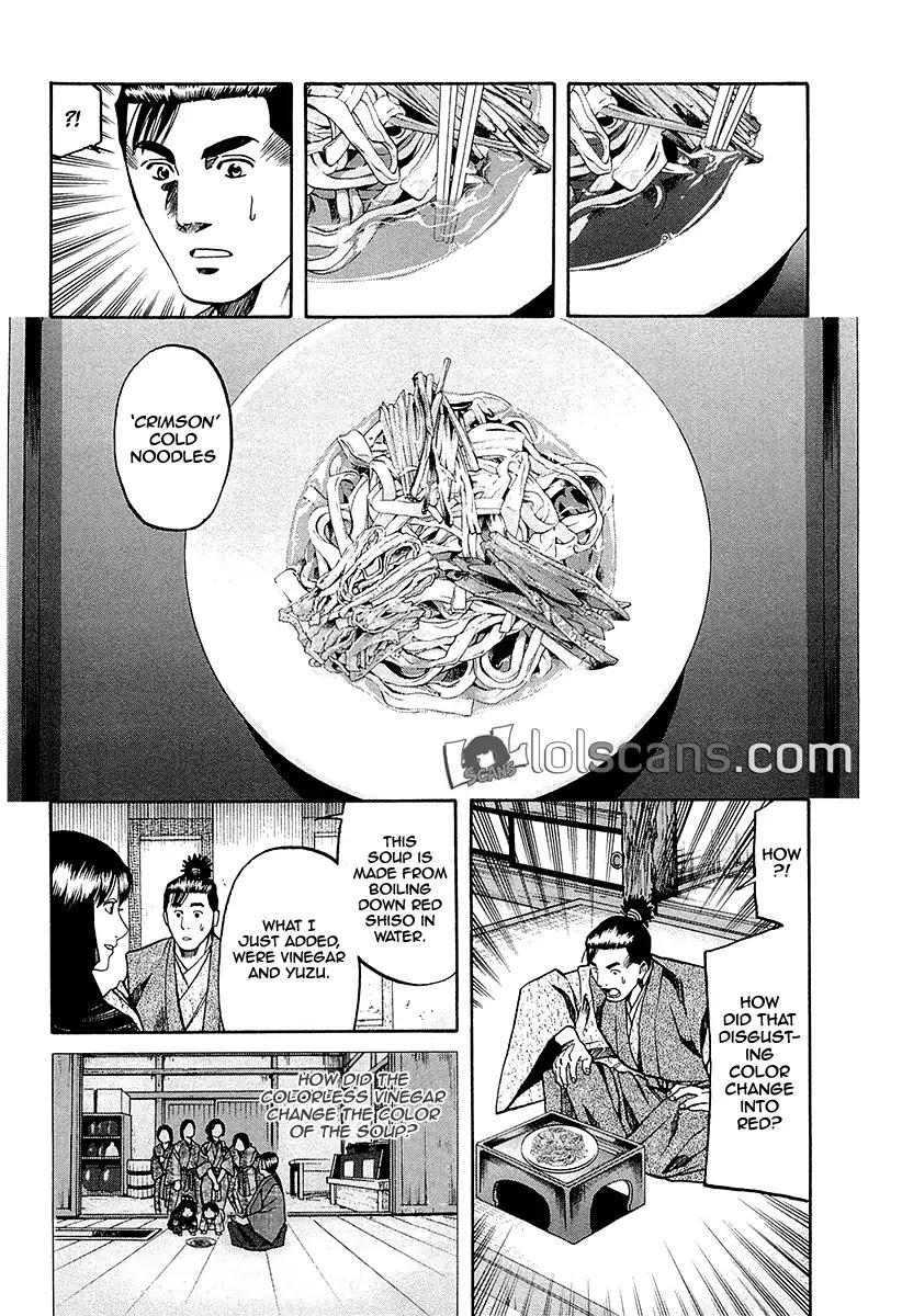 Nobunaga No Chef Chapter 90 #17