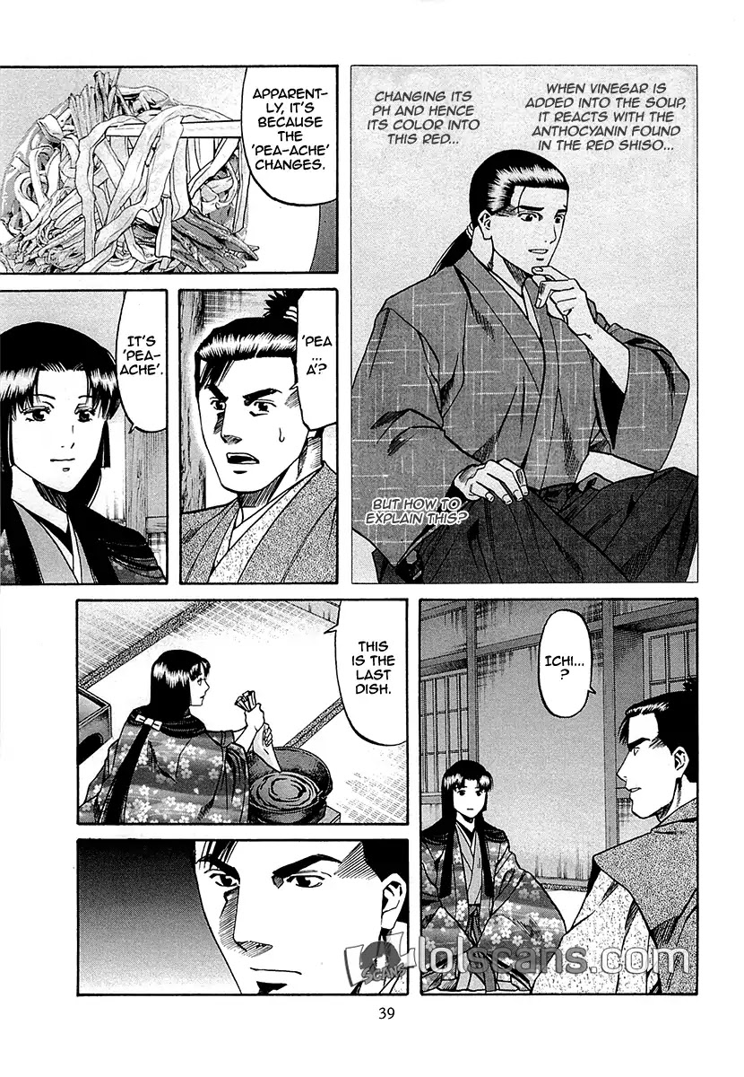 Nobunaga No Chef Chapter 90 #18