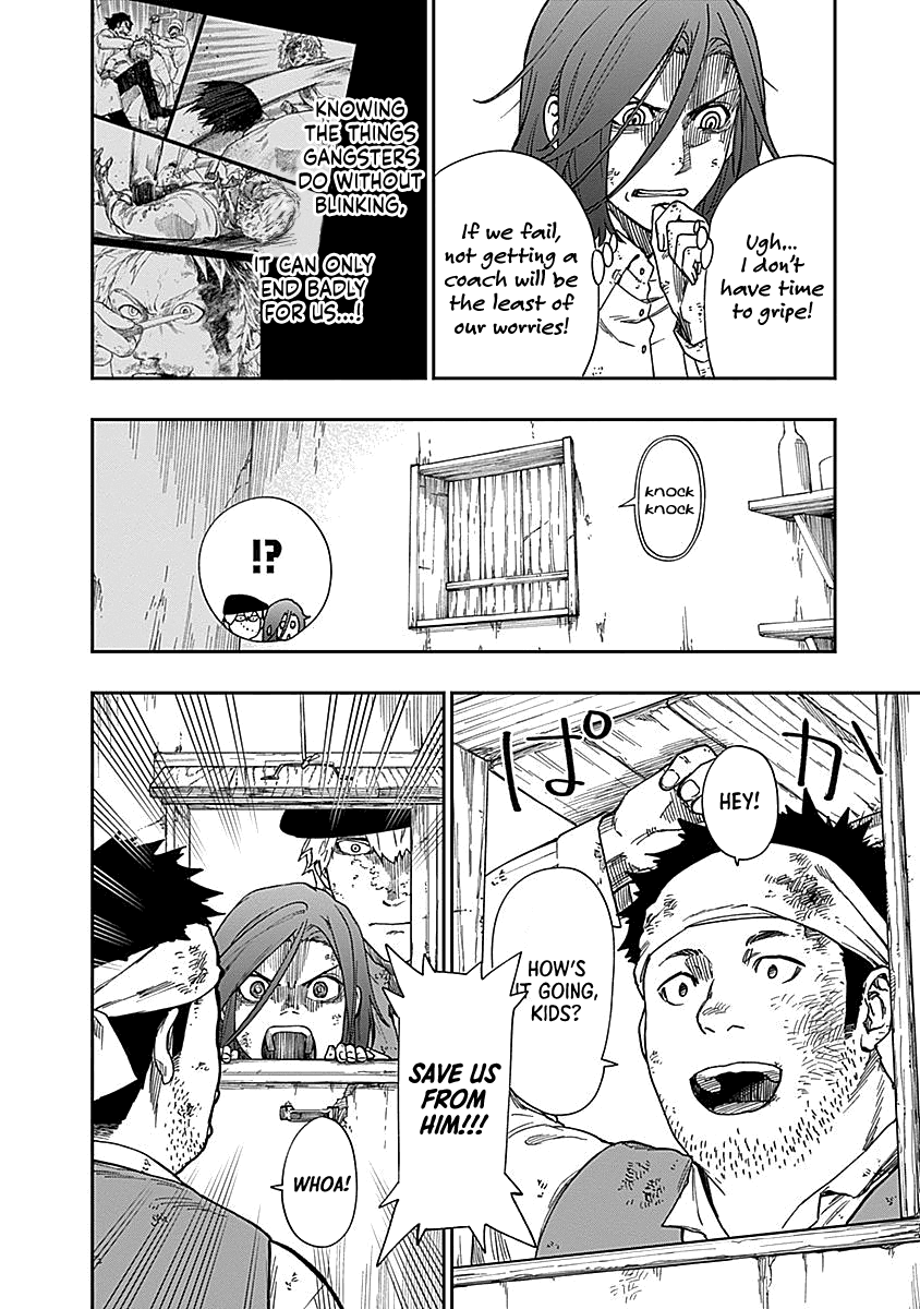 Katabami To Ougon Chapter 6 #12