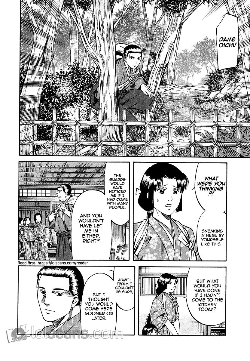 Nobunaga No Chef Chapter 89 #21