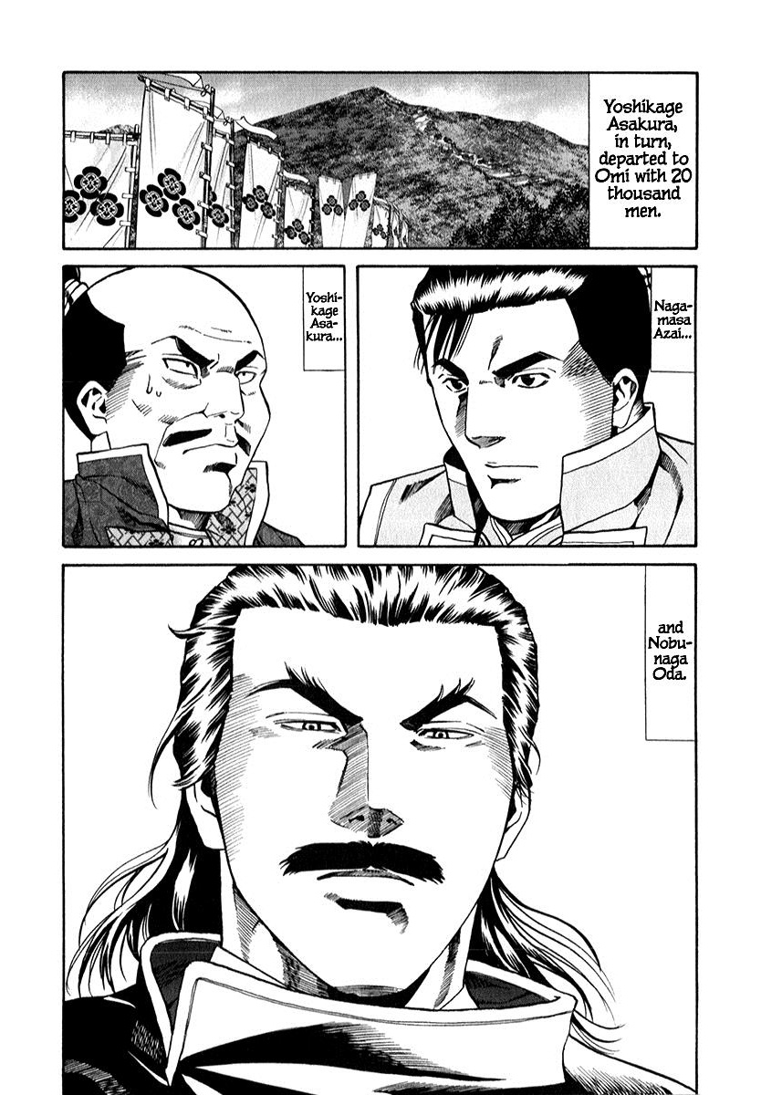 Nobunaga No Chef Chapter 88 #4