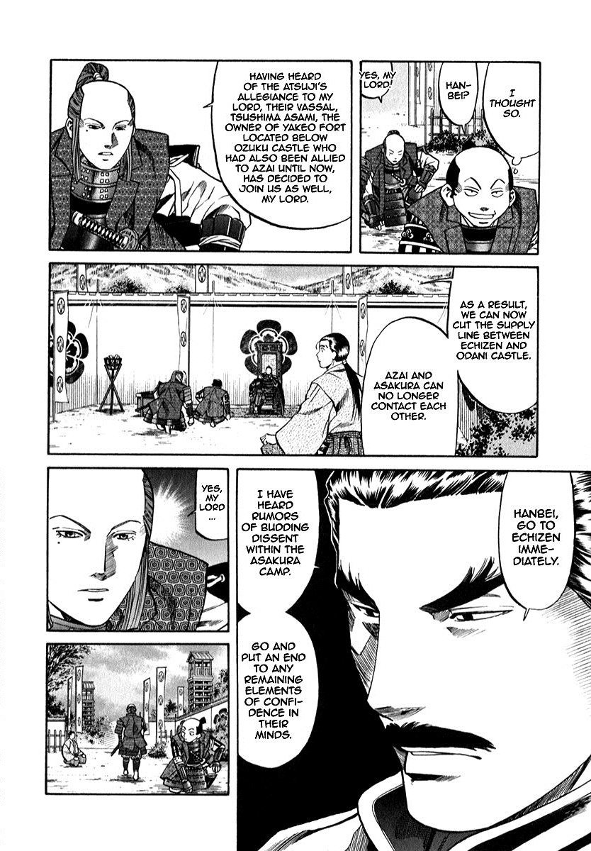 Nobunaga No Chef Chapter 88 #6