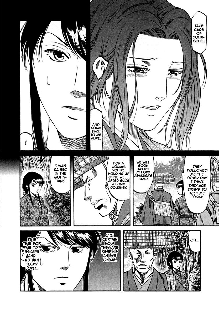 Nobunaga No Chef Chapter 88 #10