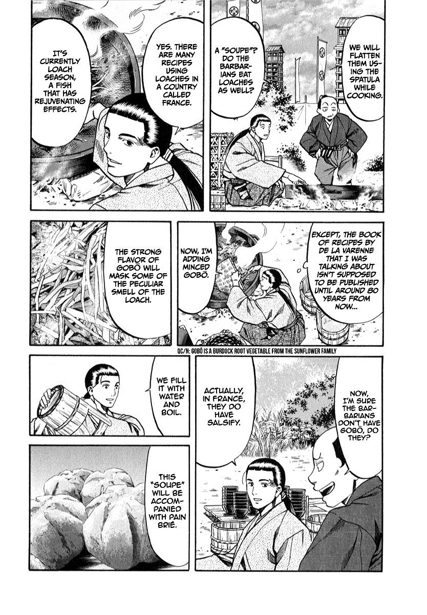 Nobunaga No Chef Chapter 88 #12