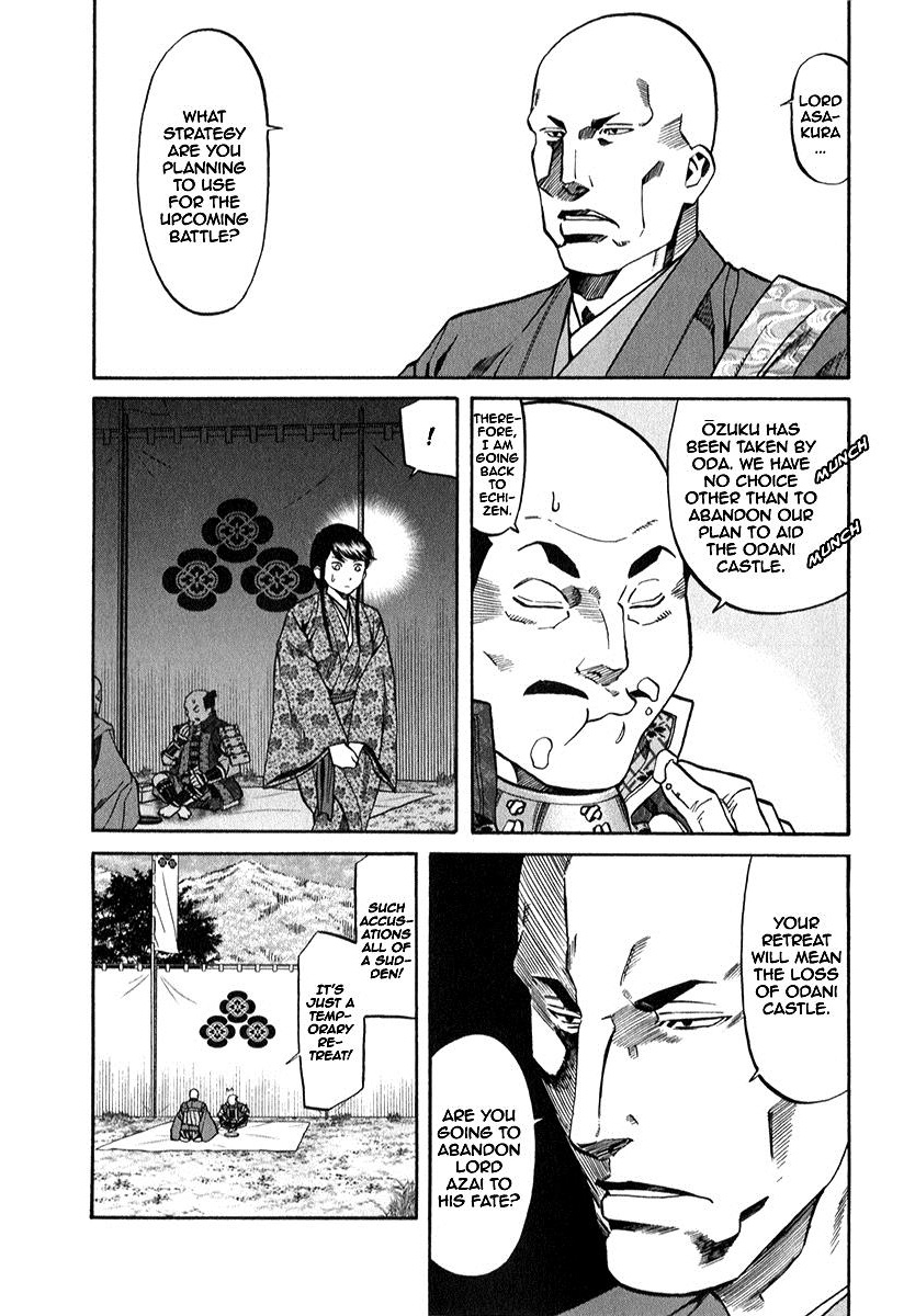 Nobunaga No Chef Chapter 88 #17