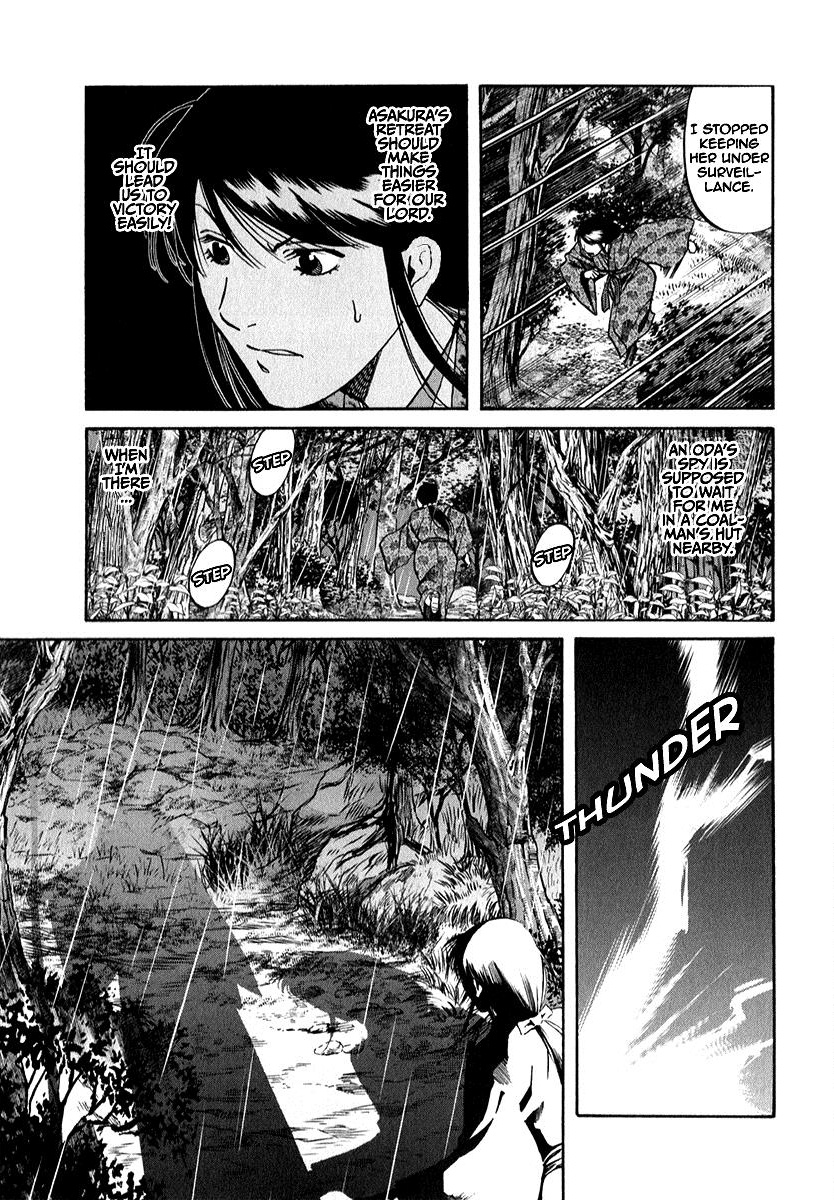 Nobunaga No Chef Chapter 88 #19