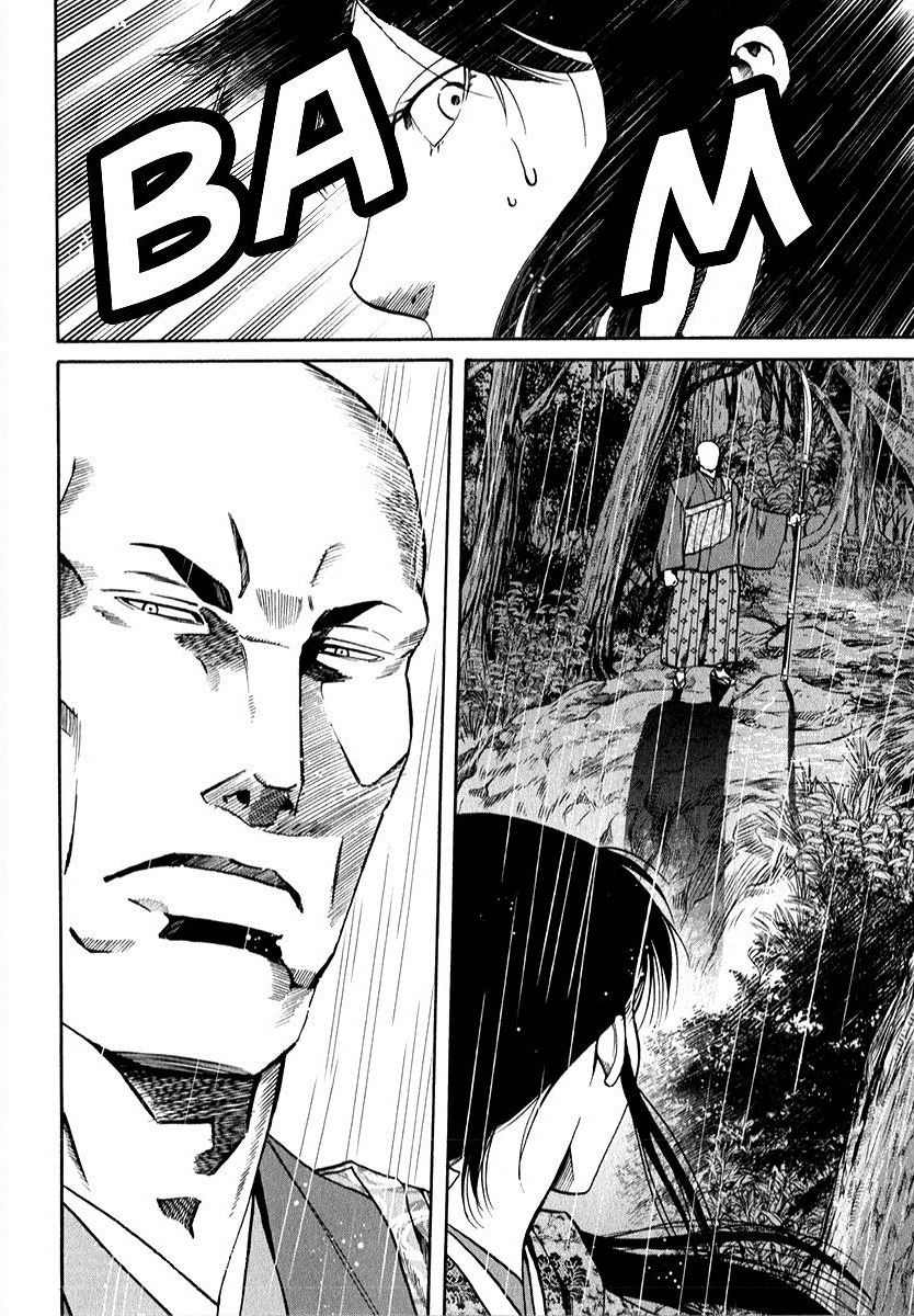 Nobunaga No Chef Chapter 88 #20