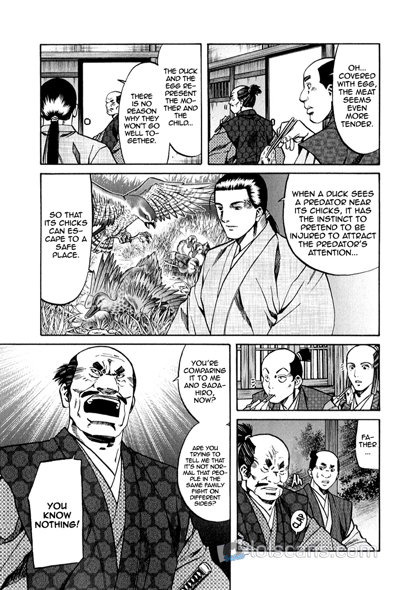 Nobunaga No Chef Chapter 87 #7