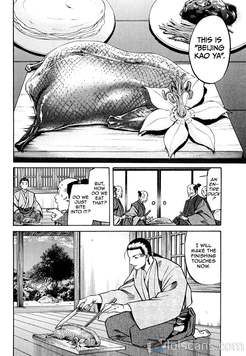 Nobunaga No Chef Chapter 87 #16