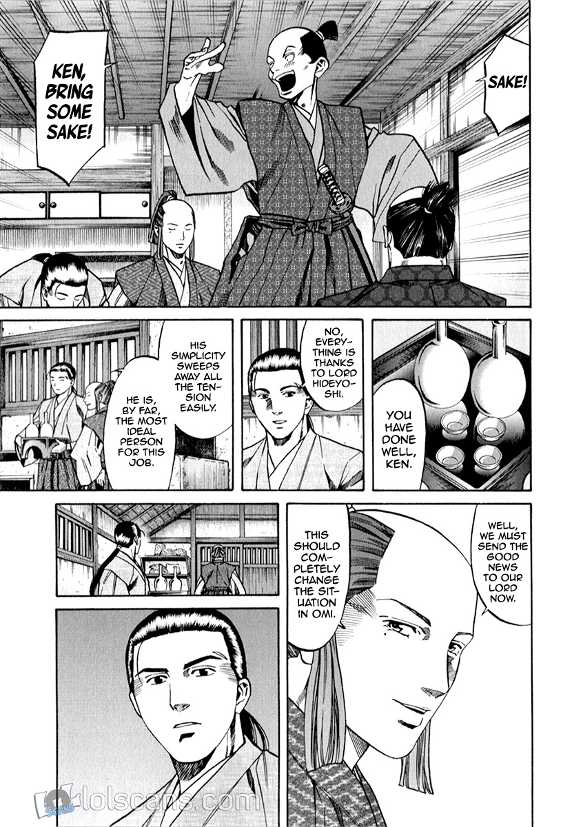 Nobunaga No Chef Chapter 87 #19