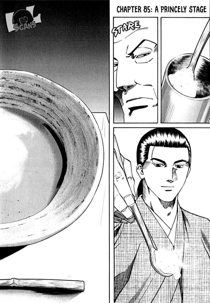 Nobunaga No Chef Chapter 85 #3