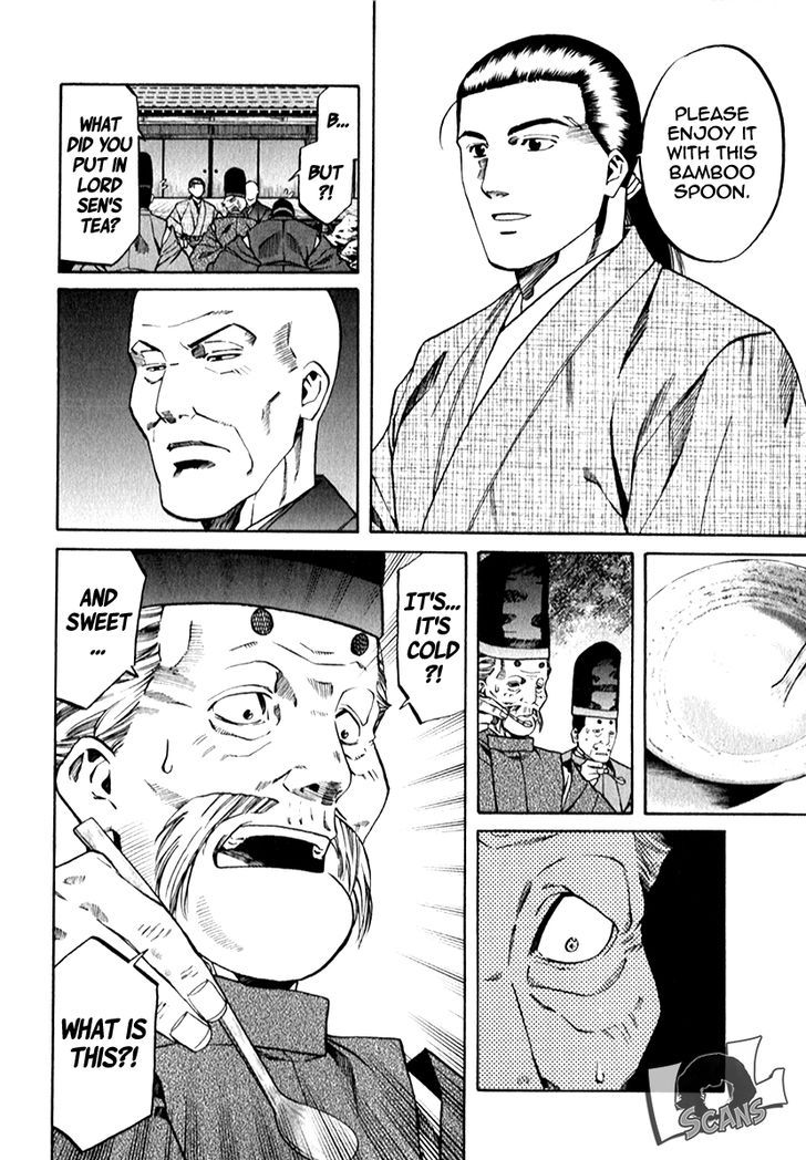 Nobunaga No Chef Chapter 85 #5