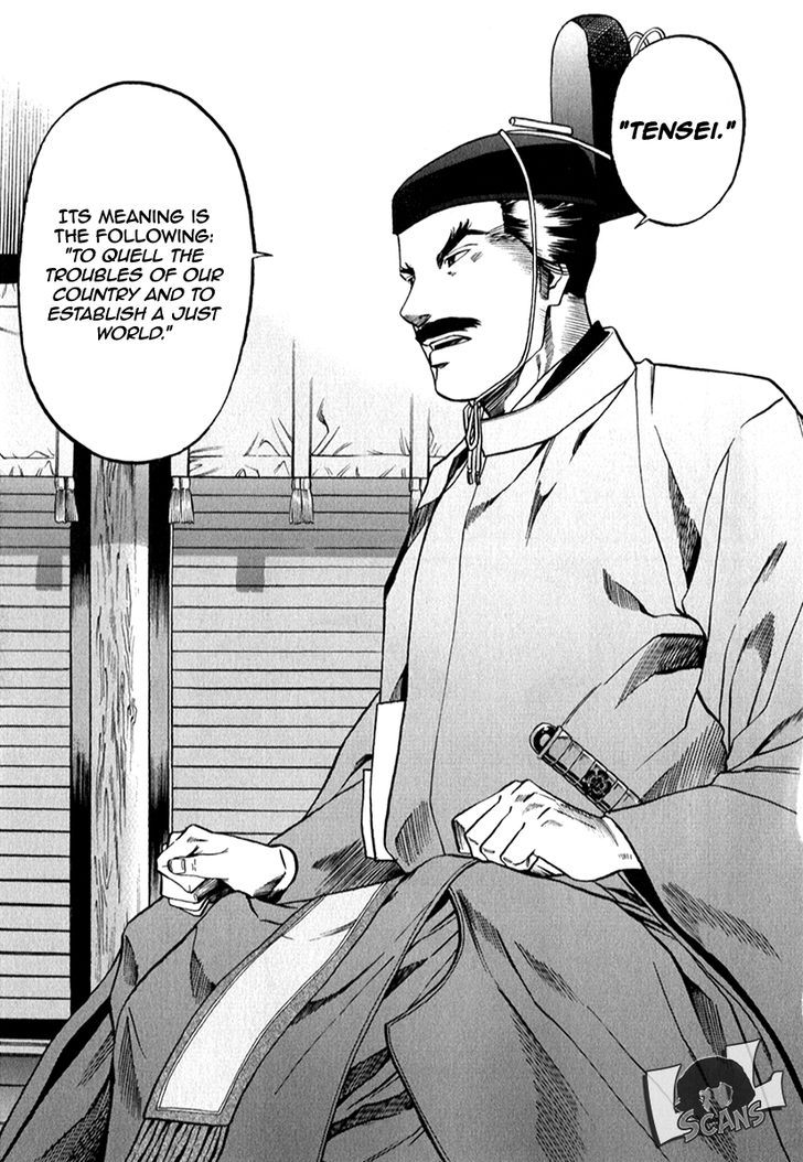 Nobunaga No Chef Chapter 85 #20
