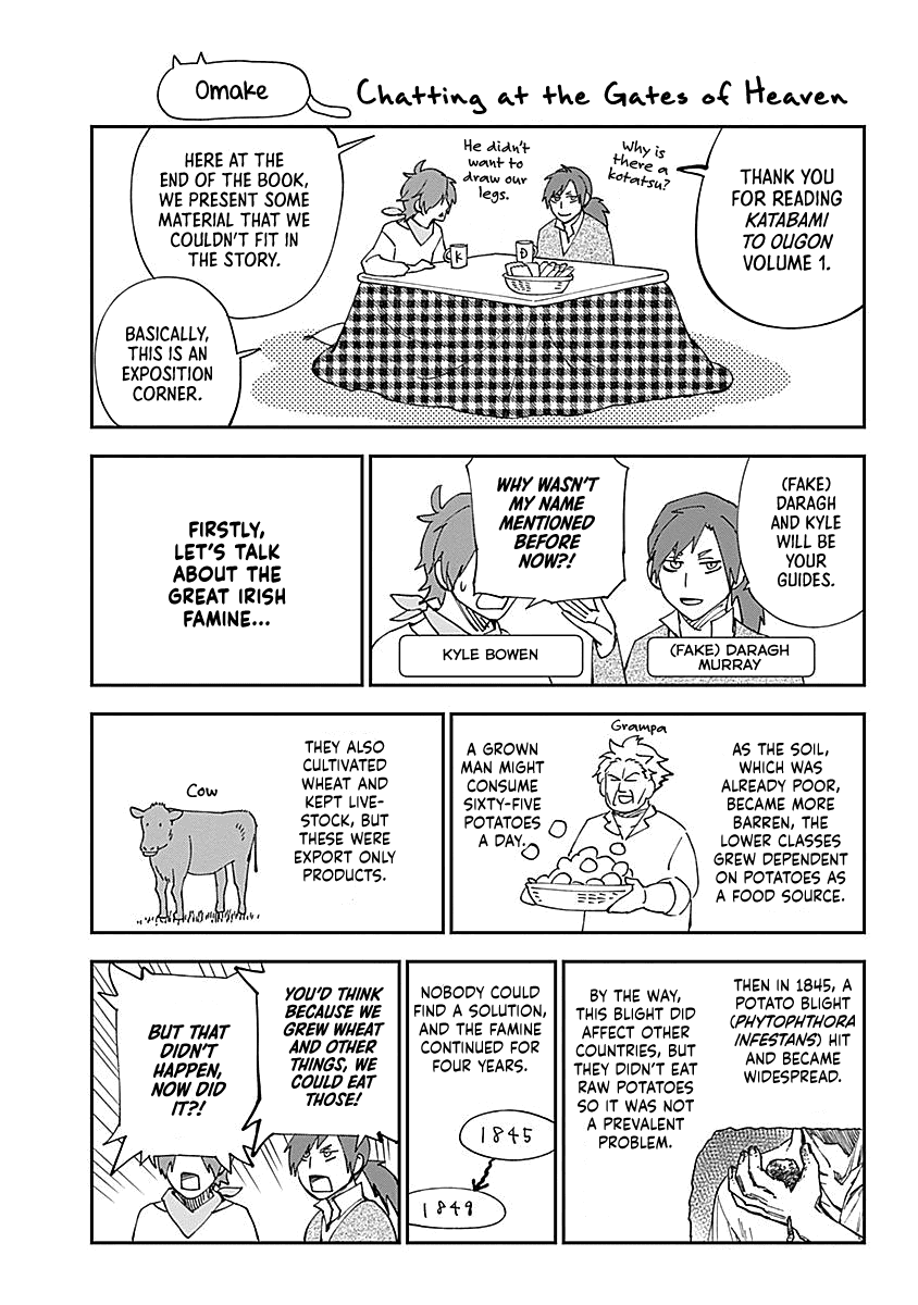 Katabami To Ougon Chapter 4 #29