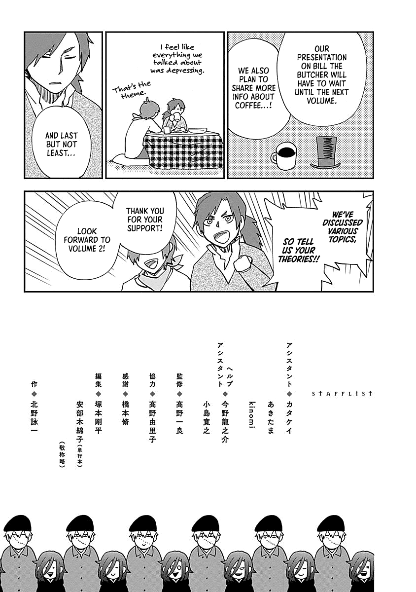 Katabami To Ougon Chapter 4 #32