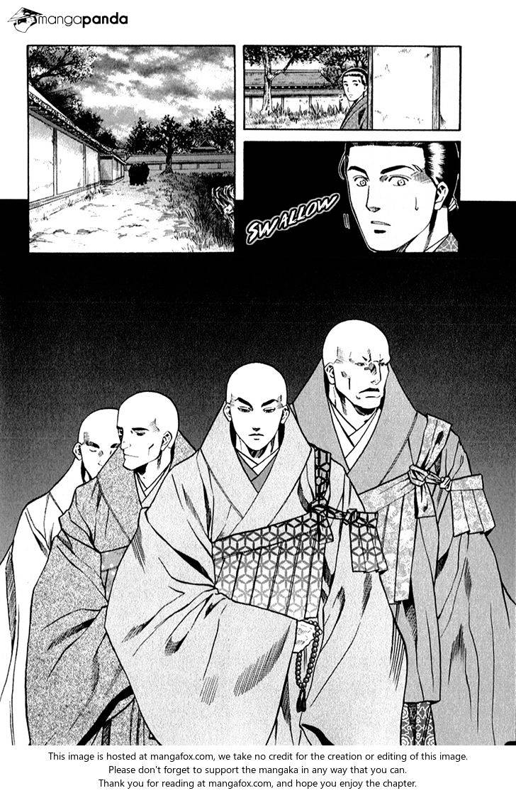 Nobunaga No Chef Chapter 84 #11