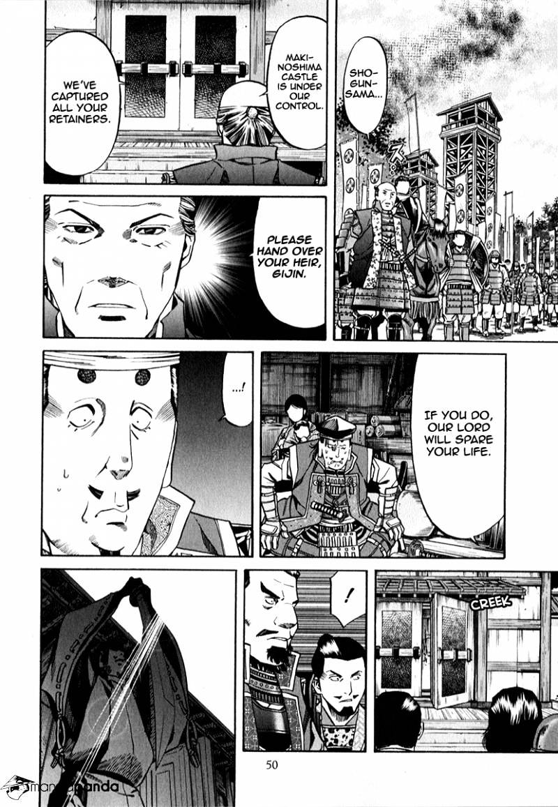 Nobunaga No Chef Chapter 82 #6