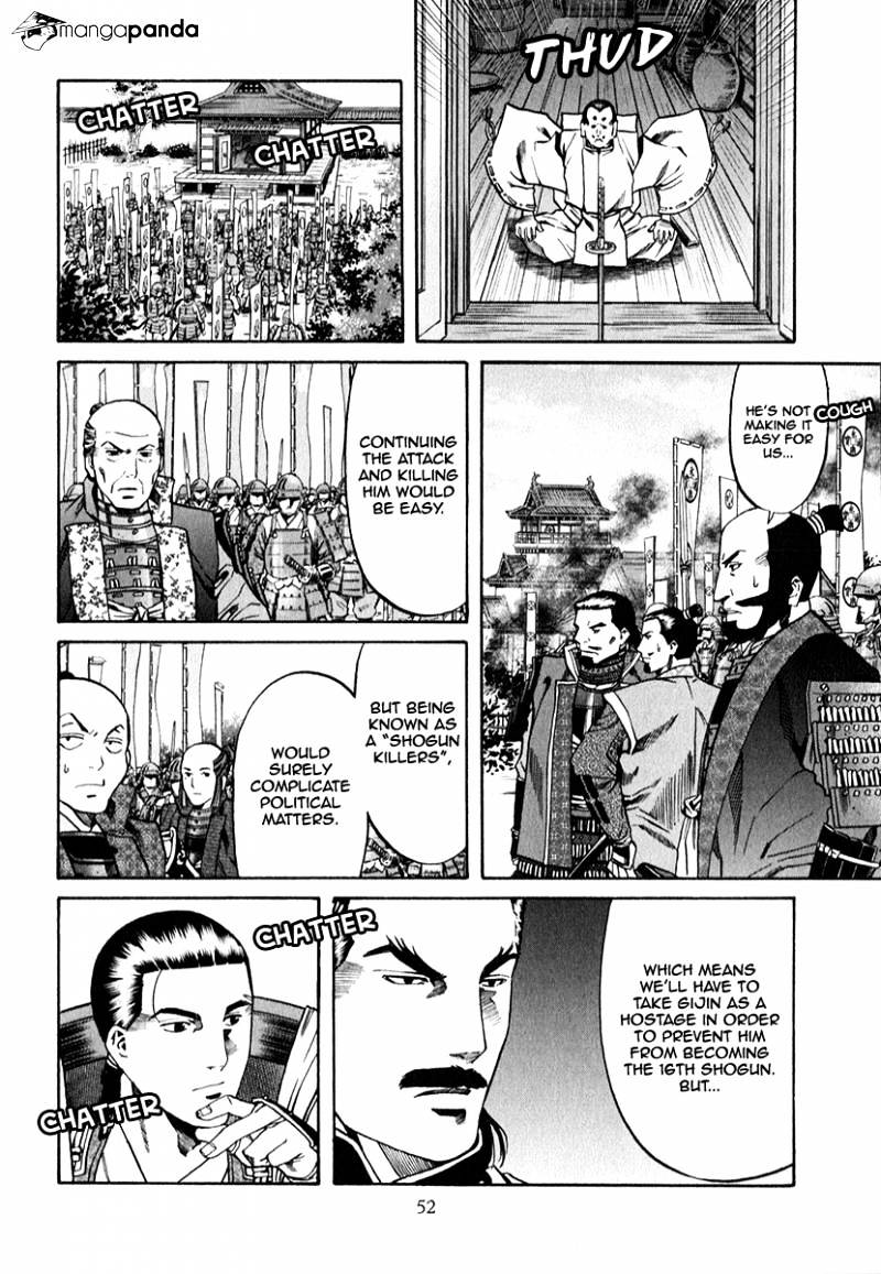 Nobunaga No Chef Chapter 82 #8