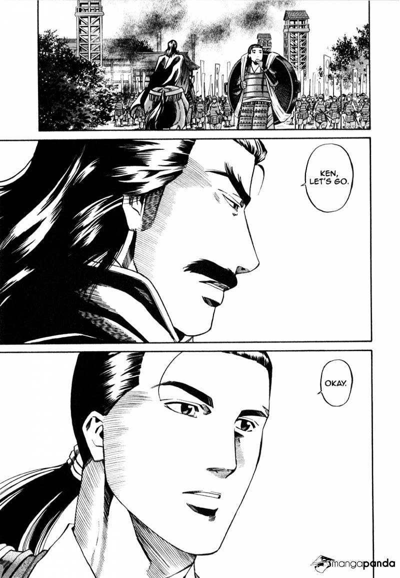 Nobunaga No Chef Chapter 82 #9