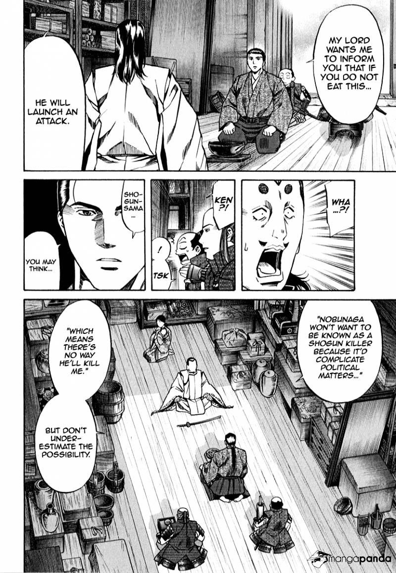 Nobunaga No Chef Chapter 82 #12