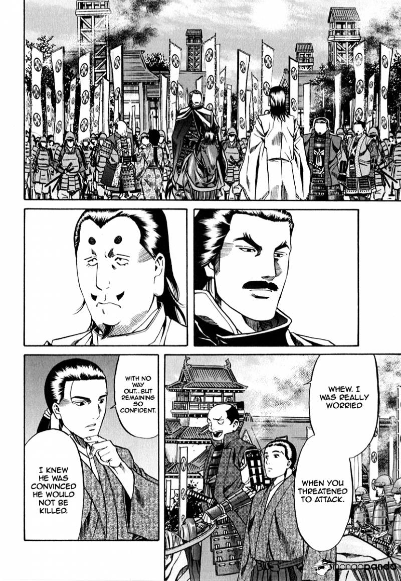 Nobunaga No Chef Chapter 82 #18