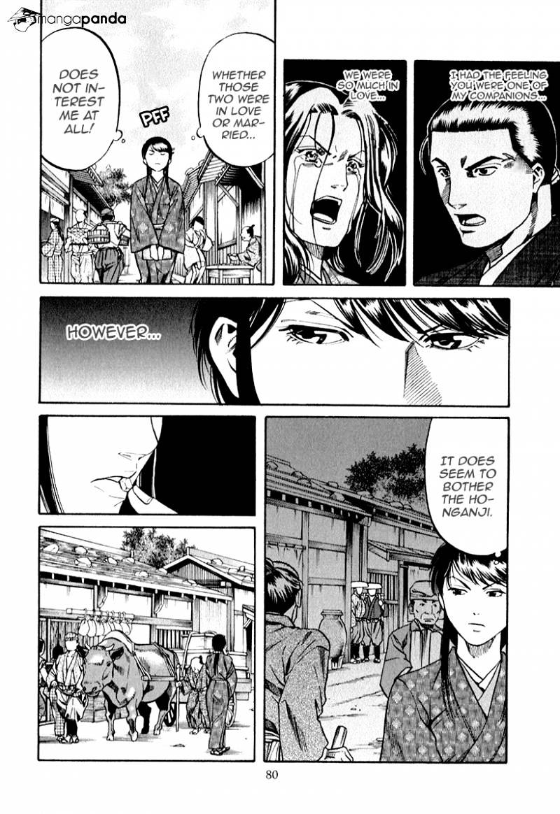 Nobunaga No Chef Chapter 83 #16