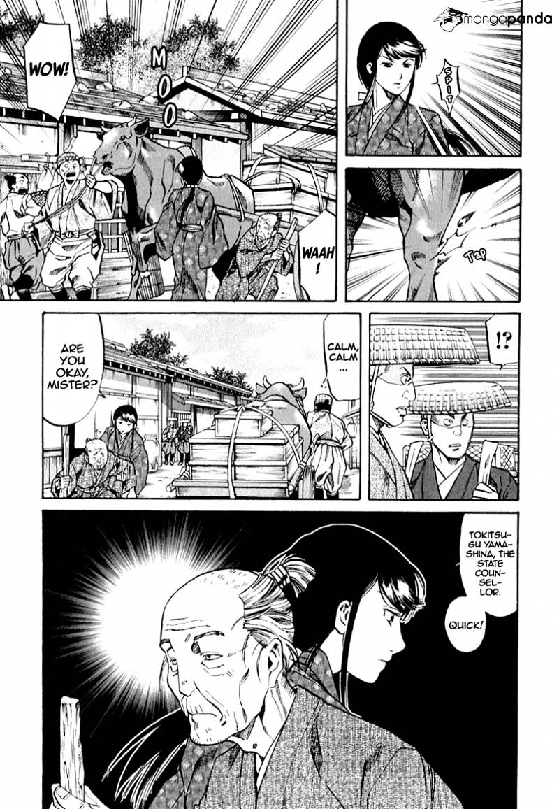 Nobunaga No Chef Chapter 83 #17