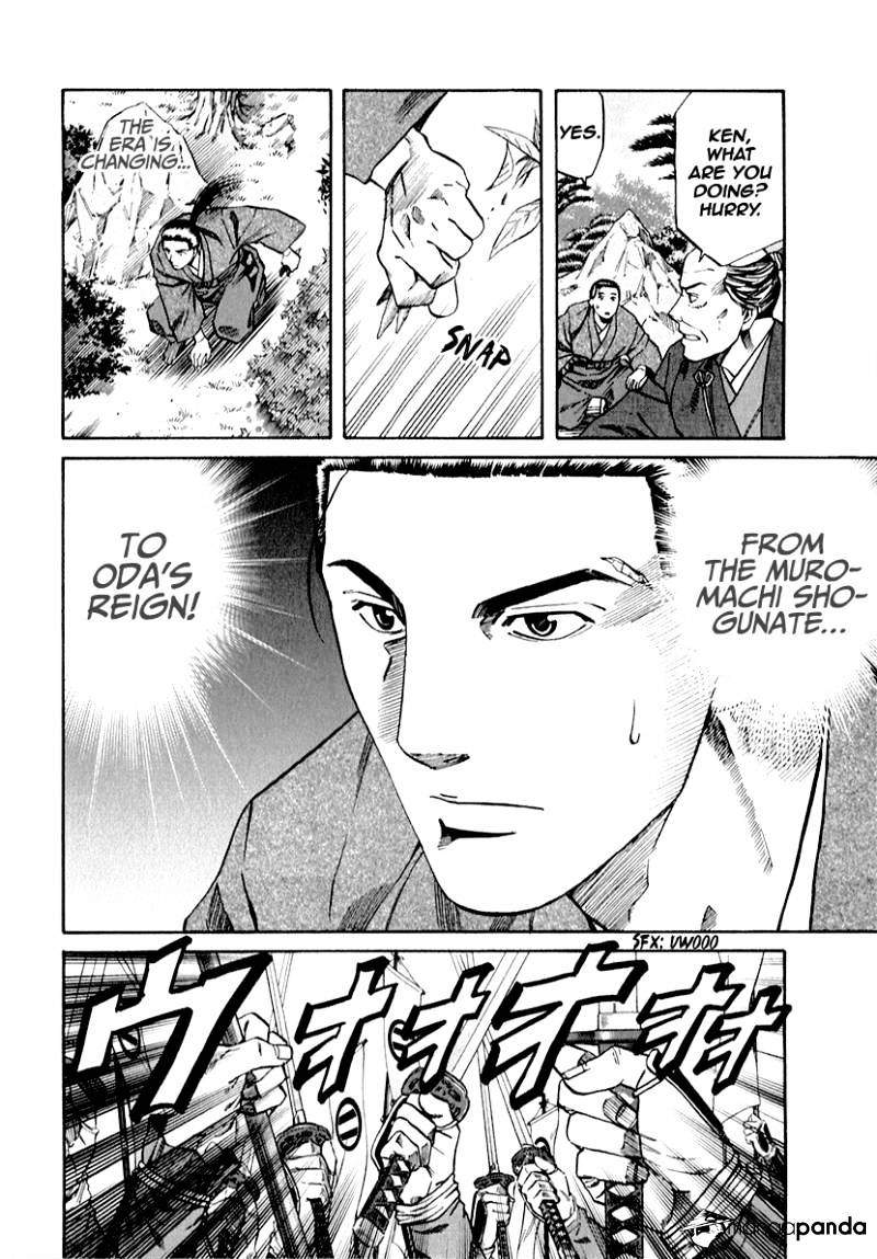 Nobunaga No Chef Chapter 81 #12