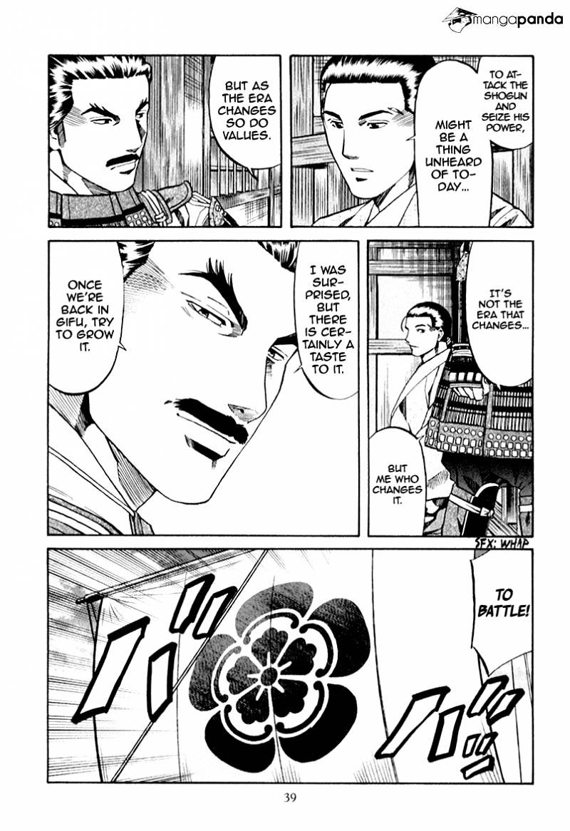 Nobunaga No Chef Chapter 81 #15