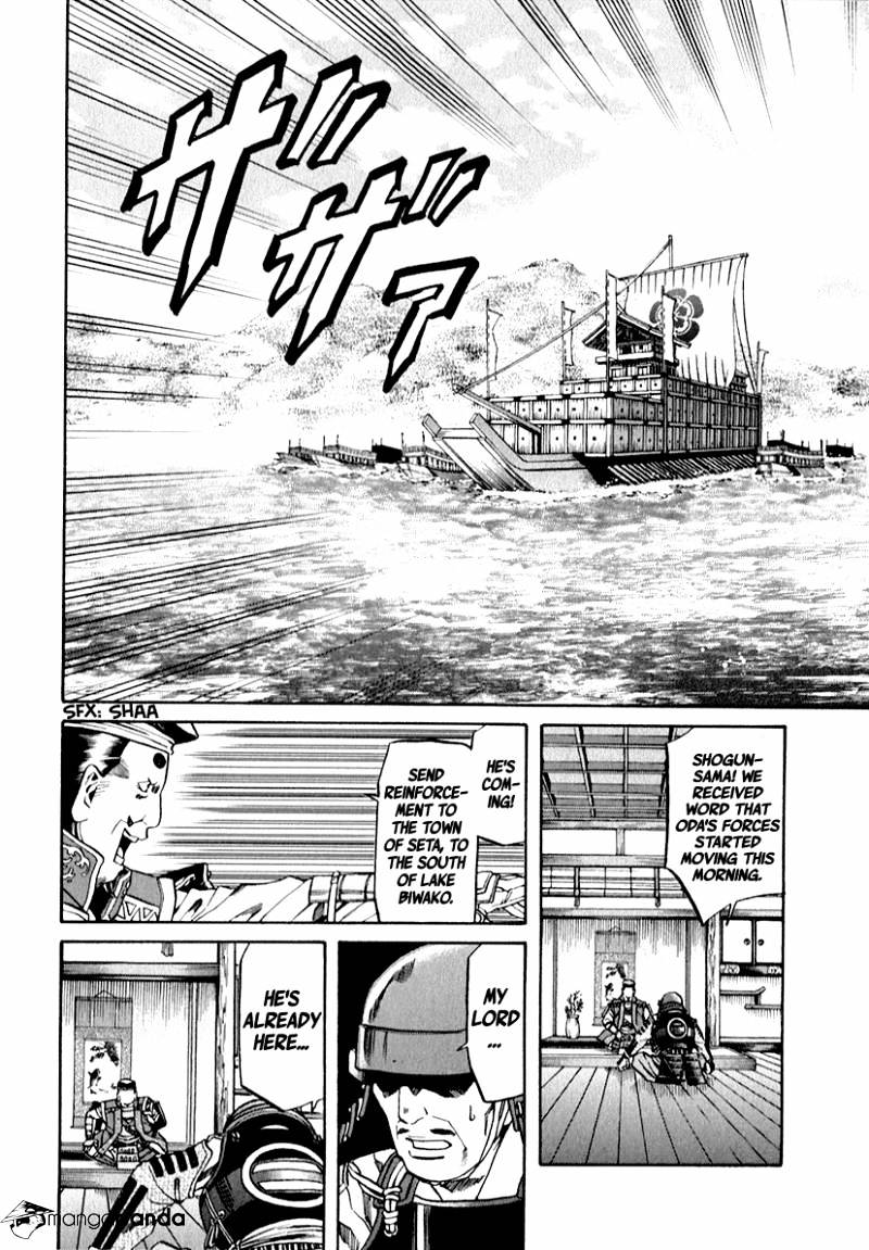 Nobunaga No Chef Chapter 81 #16