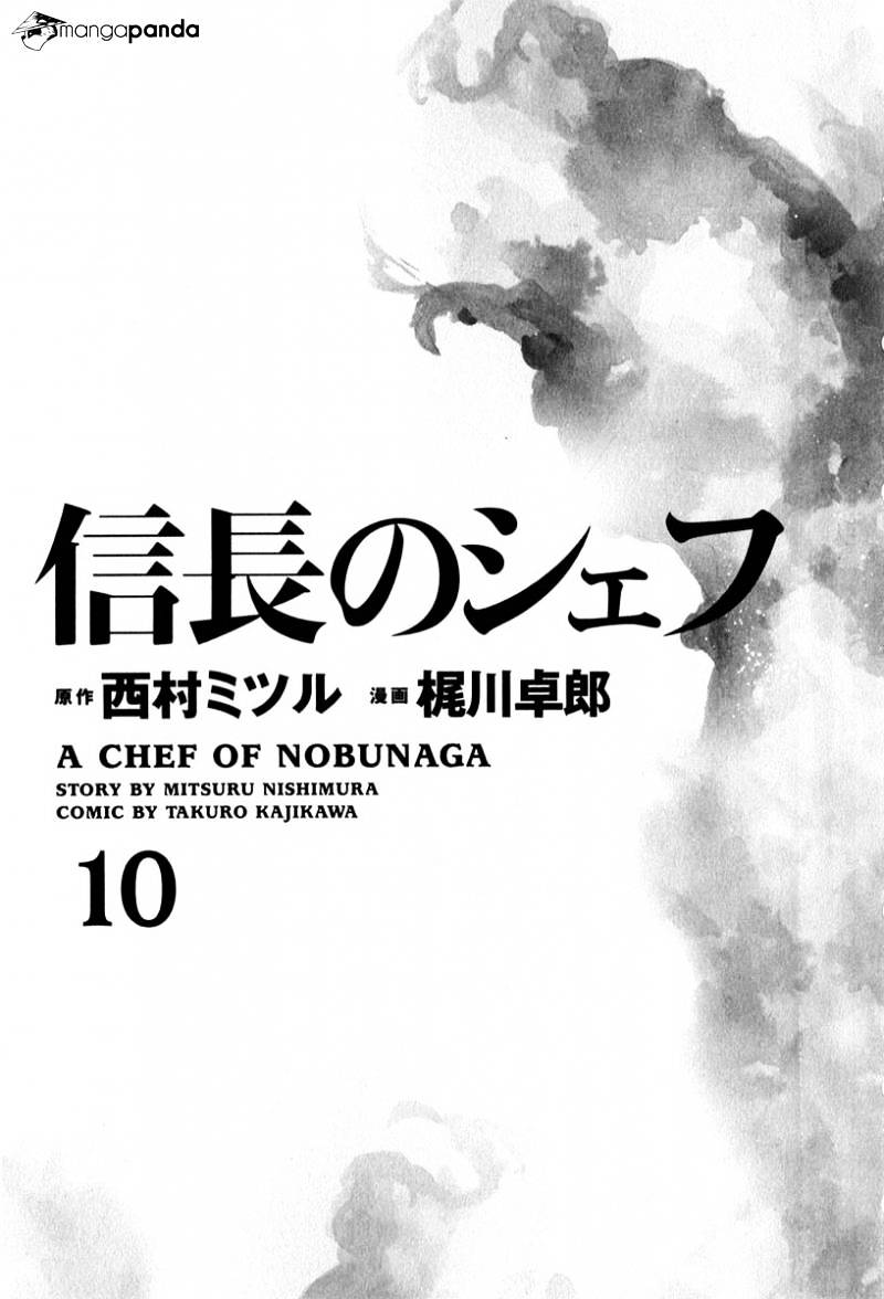 Nobunaga No Chef Chapter 80 #6