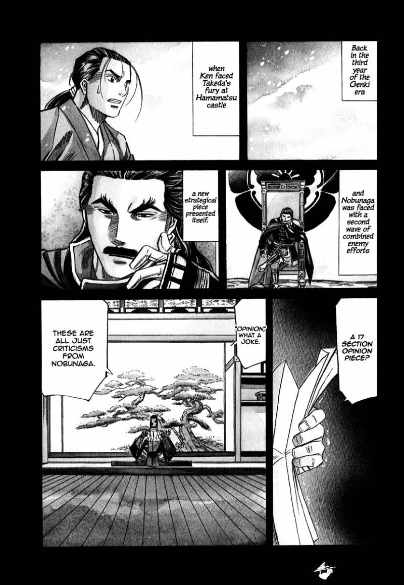 Nobunaga No Chef Chapter 80 #8