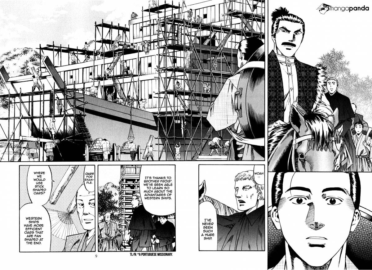 Nobunaga No Chef Chapter 80 #13