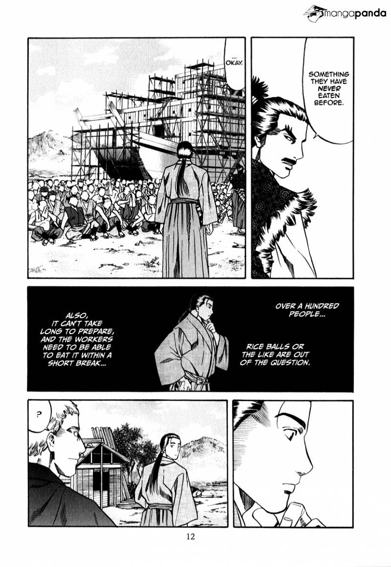 Nobunaga No Chef Chapter 80 #16
