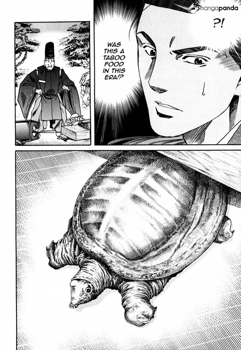 Nobunaga No Chef Chapter 80 #30