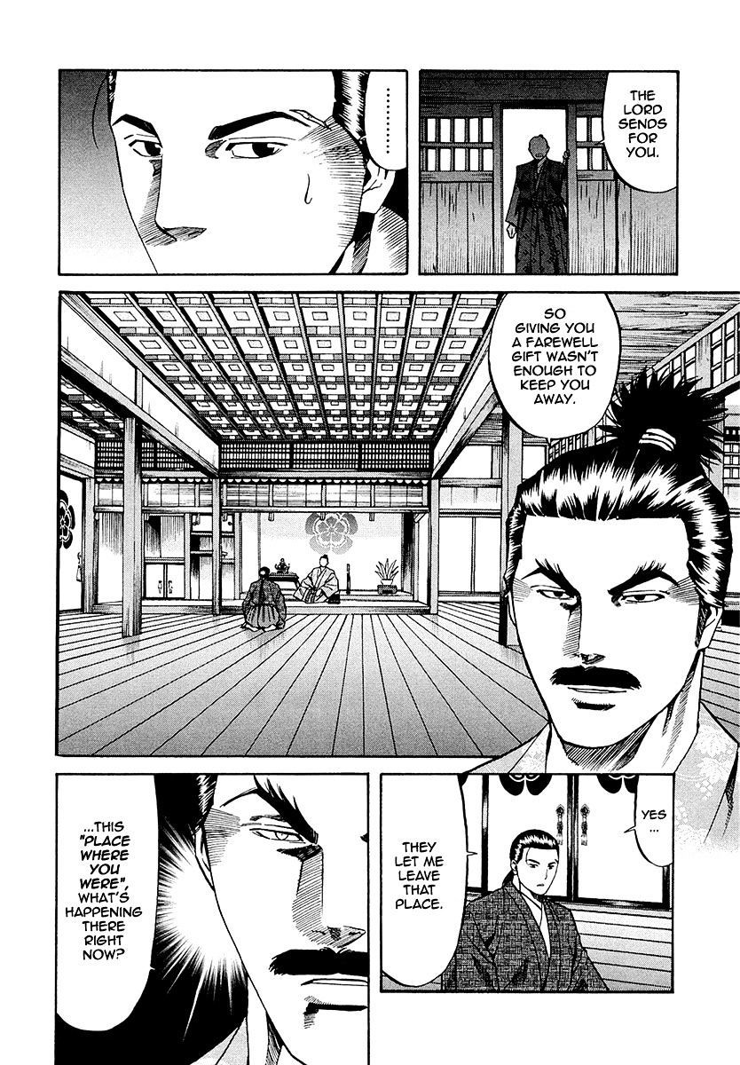 Nobunaga No Chef Chapter 79 #8