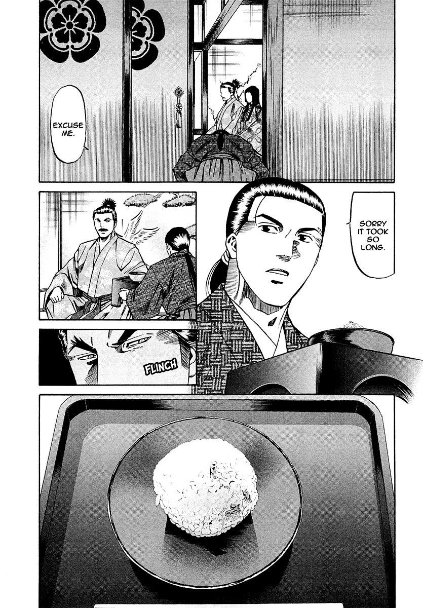 Nobunaga No Chef Chapter 79 #13