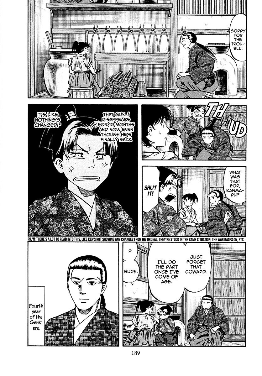 Nobunaga No Chef Chapter 79 #21