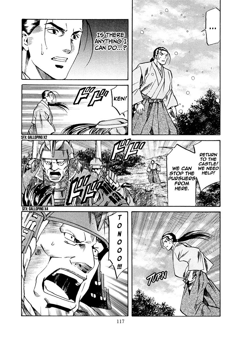 Nobunaga No Chef Chapter 76 #10