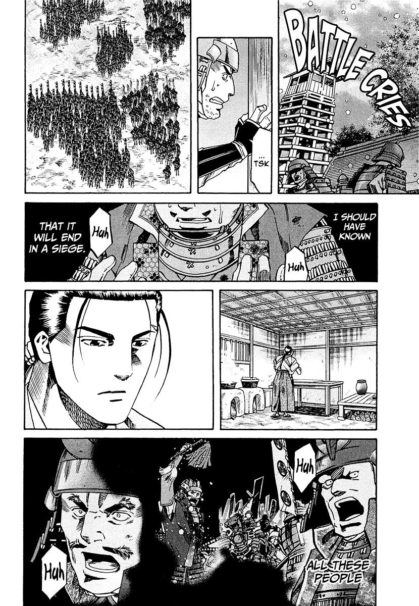 Nobunaga No Chef Chapter 77 #6