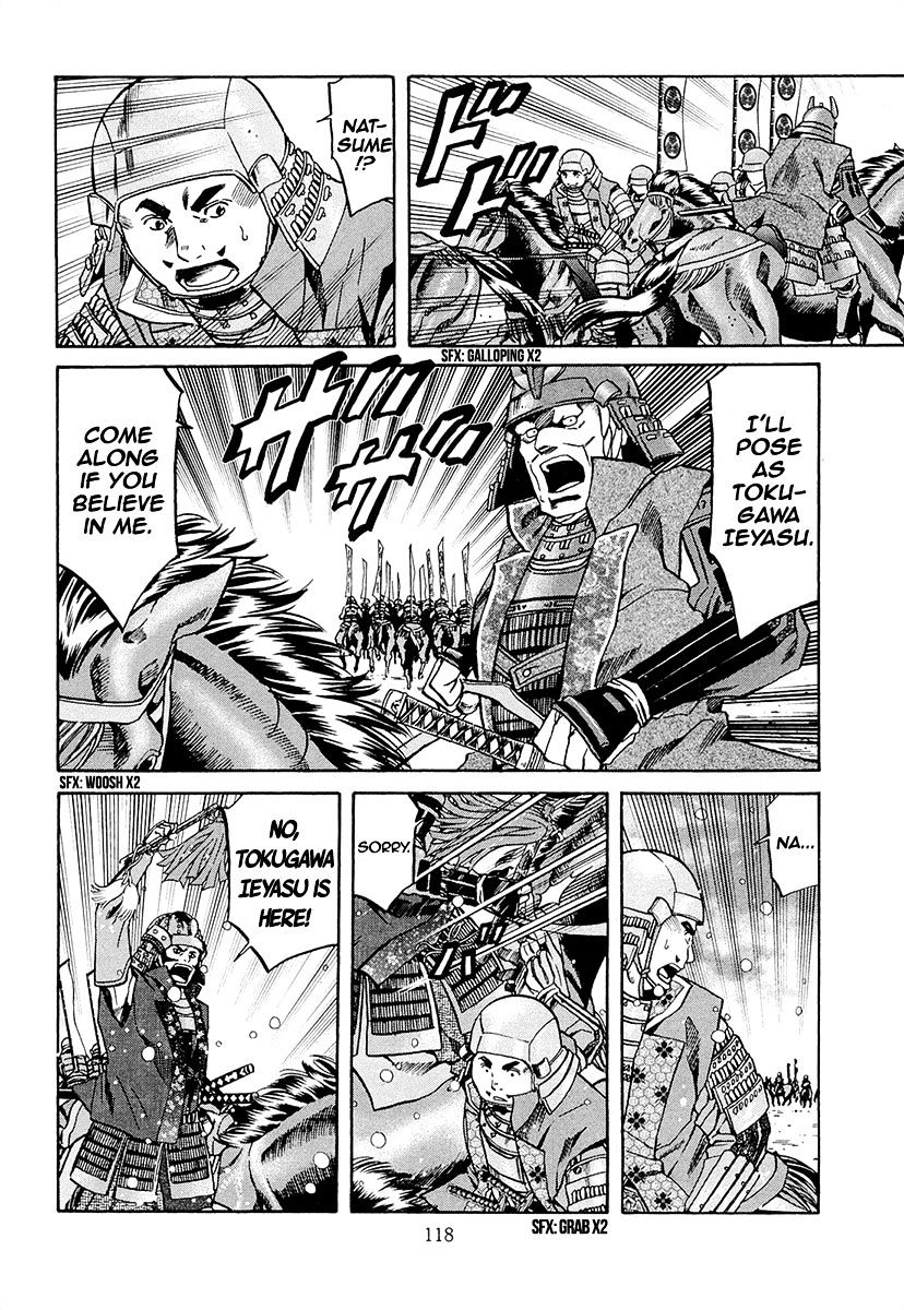 Nobunaga No Chef Chapter 76 #11